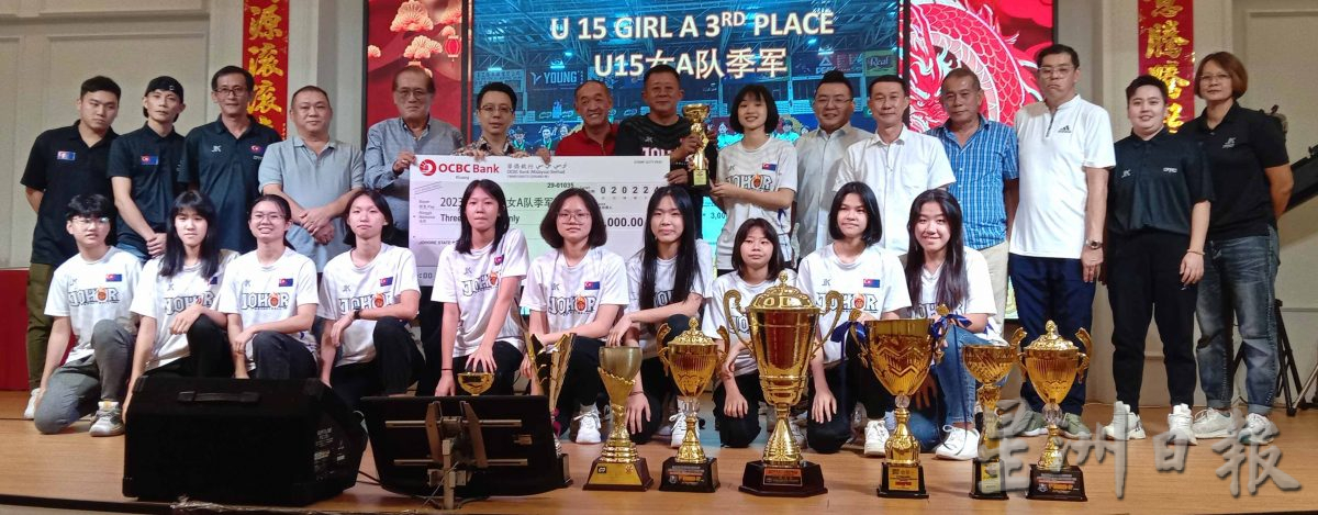 柔:版四次头:柔佛州篮球总会新春联谊暨庆功晚宴,颁发179050奖金予各队球员和职员