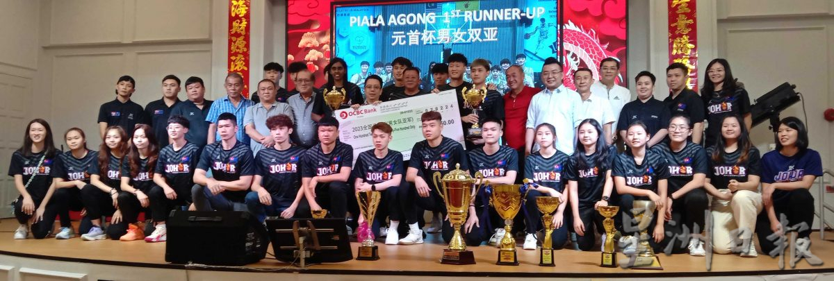 柔:版四次头:柔佛州篮球总会新春联谊暨庆功晚宴,颁发179050奖金予各队球员和职员