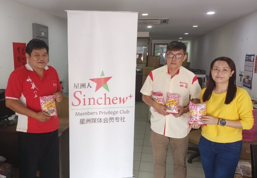 柔：麻坡松鹤之夜再获得3商家赞助手礼及幸运抽奖