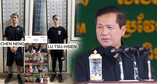 柬埔寨总理首发声 措词强硬大骂晚安小鸡:台湾网红自私自利