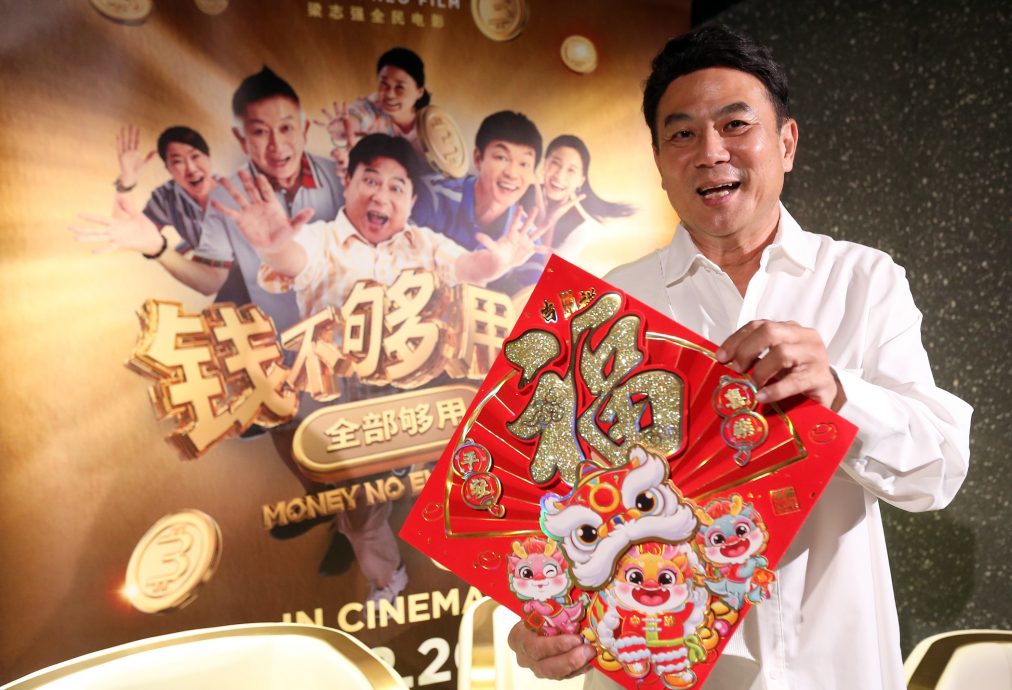 梁志强 李国煌 程旭辉 最爱“龙众”万用祝福