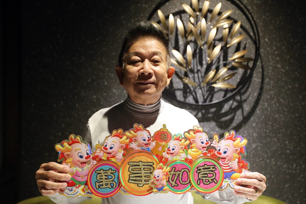 梁志强 李国煌 程旭辉 最爱“龙众”万用祝福