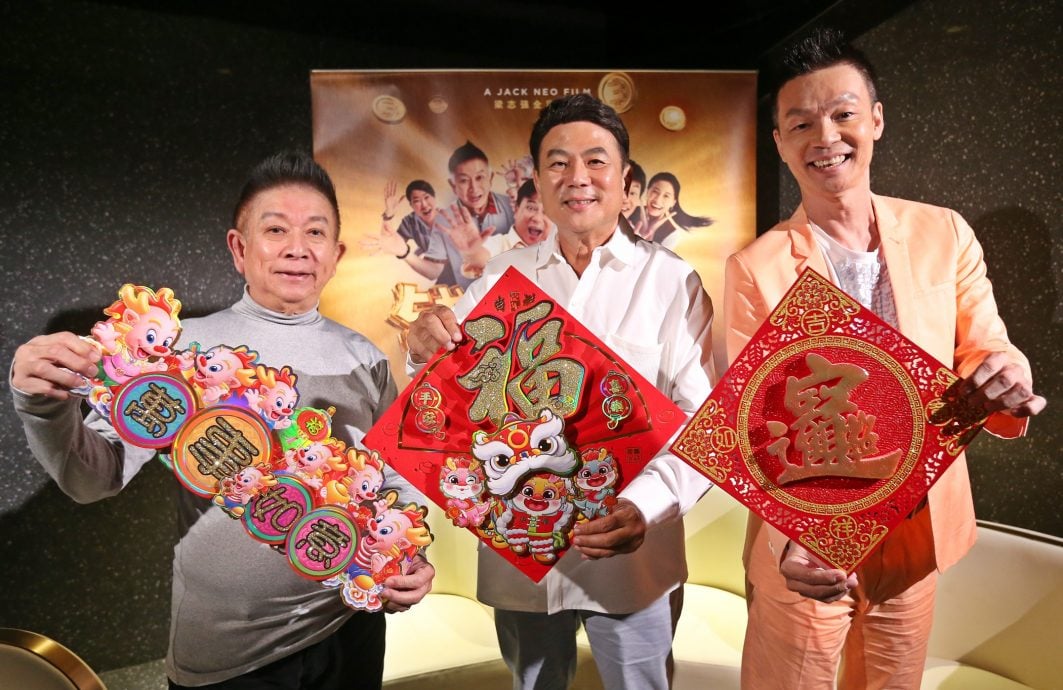 梁志强 李国煌 程旭辉 最爱“龙众”万用祝福