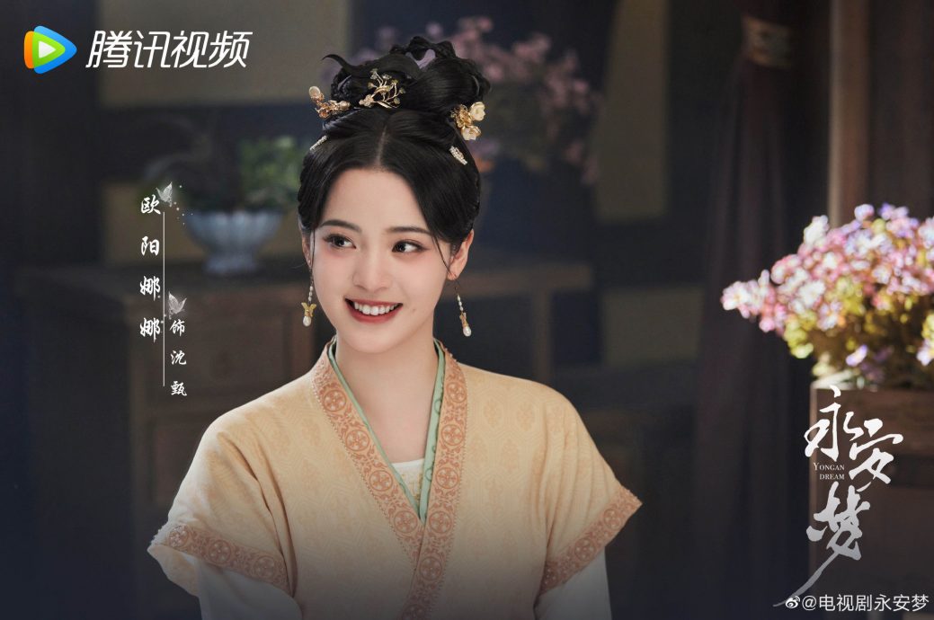 欧阳娜娜演第一美人 哭戏演太烂遭毒舌狂酸