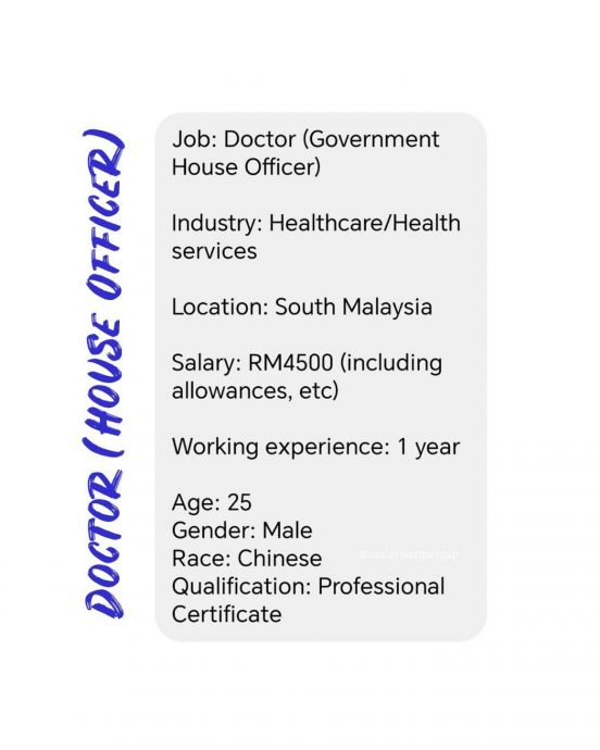 每日5am-11pm超时工作！25岁实习医生：望能“活得像人”