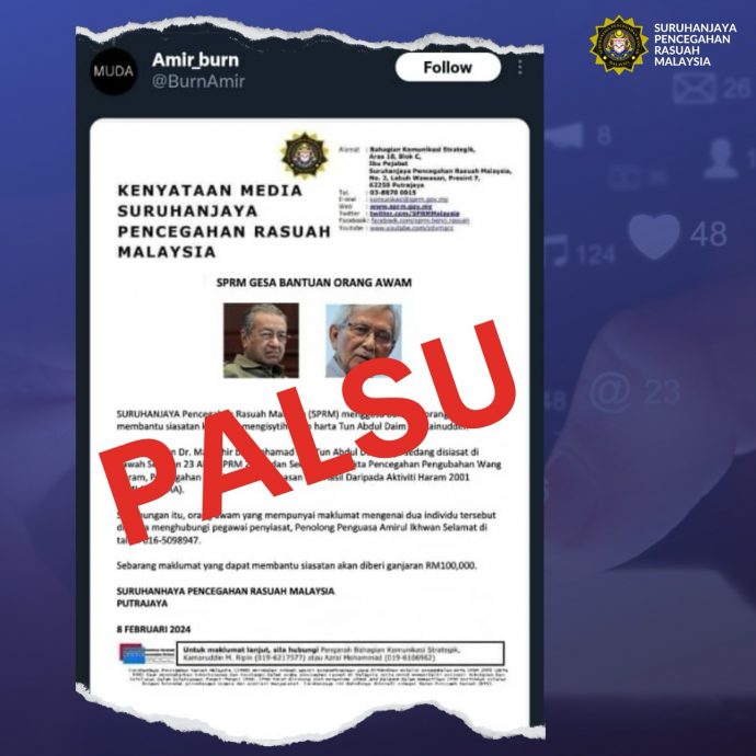 求真/告发马哈迪达因悬赏10万?