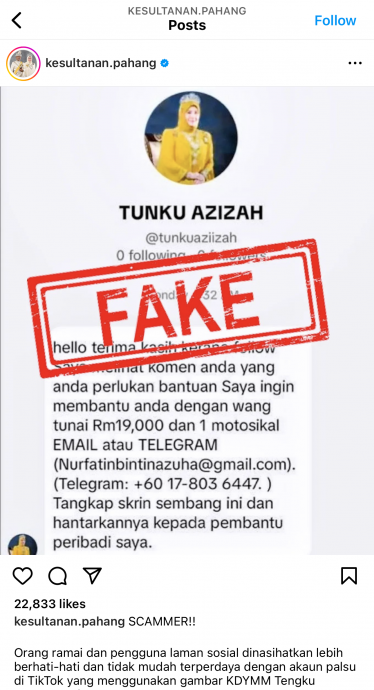 求真/彭亨苏丹后假账号