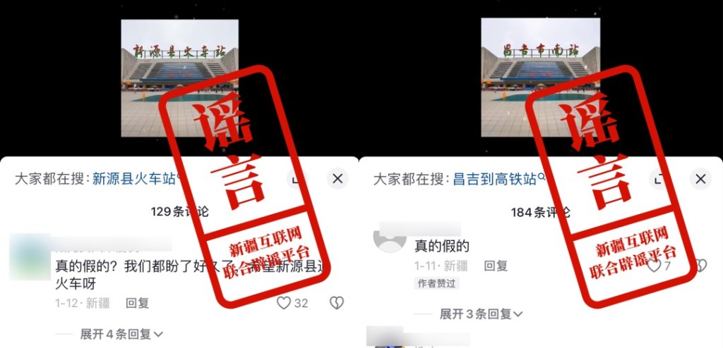 求真版)中自媒体用AI制假讯息骗流量 上月多起灾害都是假的