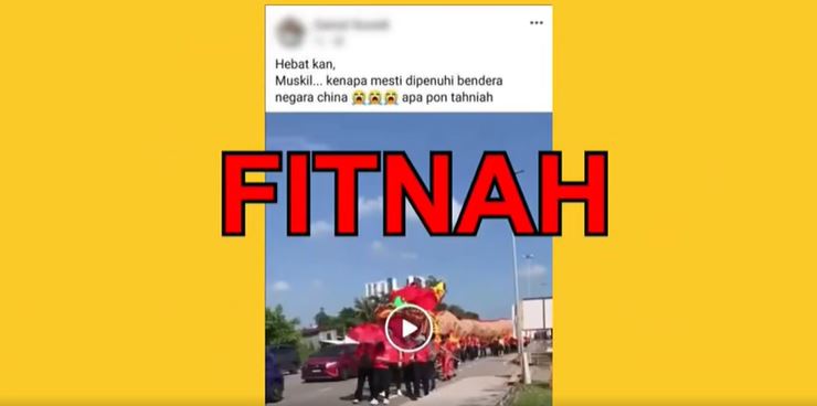 求真/马中友谊祥龙只挂中国国旗?