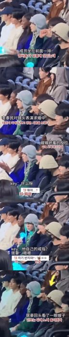 泰民@SHINee爆热恋最美舞者  ​开唱求婚桥段泄端倪 