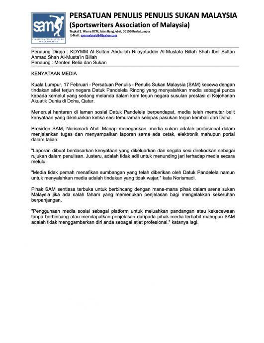 潘德莉拉:媒体误解我言论 体育撰稿人协会:怪罪媒体不公平