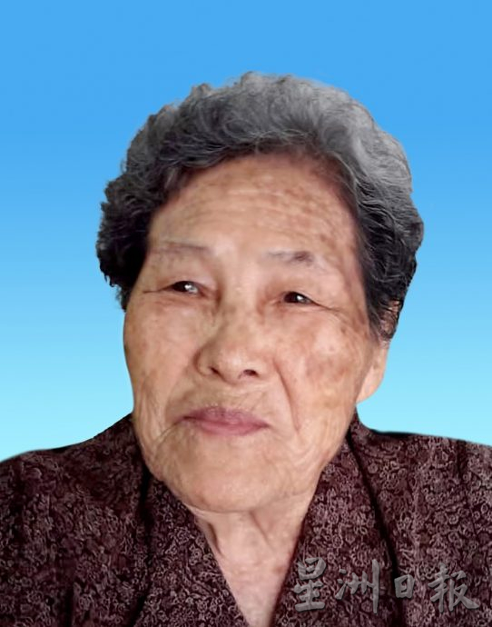 爱大华开埠逾百年 106岁最长寿人瑞逝世