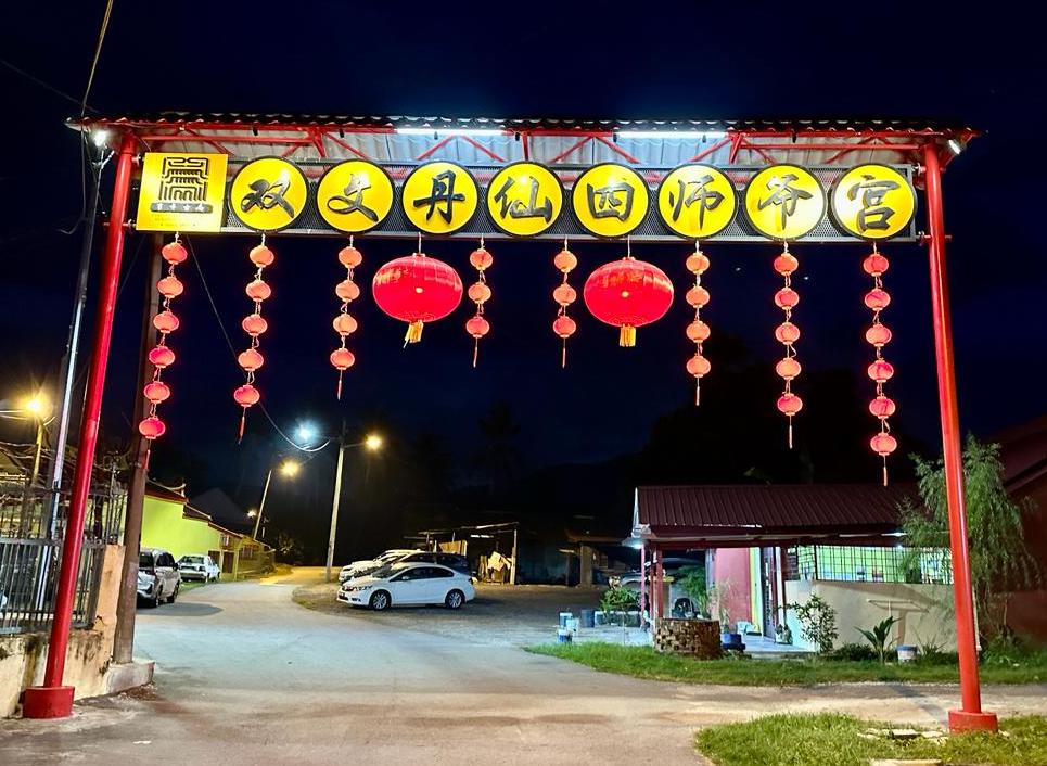 版头-大都会:10万打造7新春打卡点欢迎民众来贺年/8图