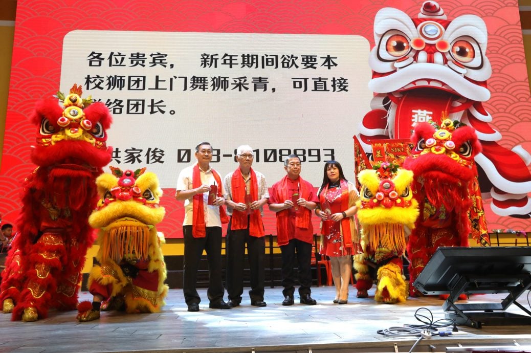 版头-大都会/2024年燕美华小新春晚宴/4图