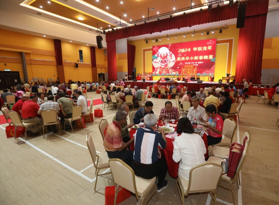 版头-大都会/2024年燕美华小新春晚宴/4图