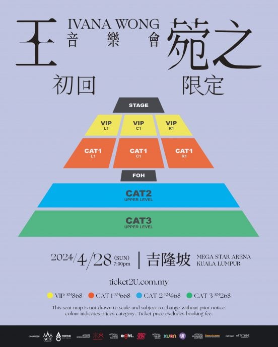 王菀之428唱进大马 以歌会友创限定回忆