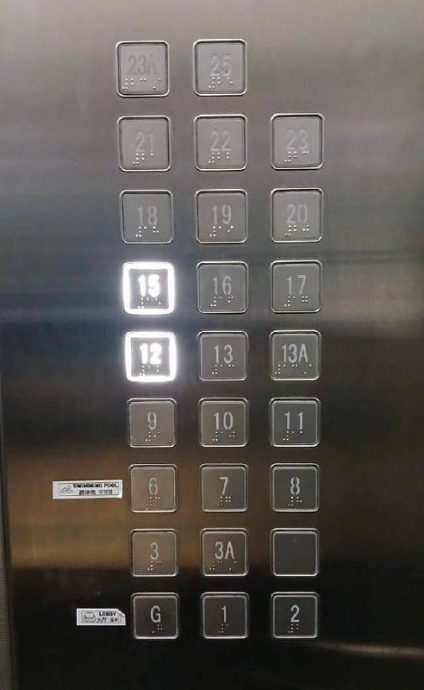 男子不满高楼以3A替代数字4 网民：老人小孩都混淆了