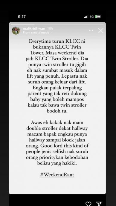 男子批父母推婴儿车进电梯 网民轰:你才自私没同理心!