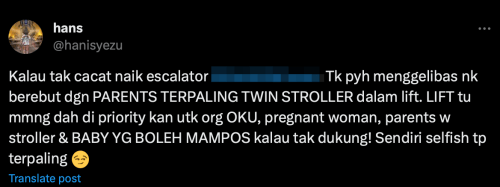 男子批父母推婴儿车进电梯 网民轰:你才自私没同理心!