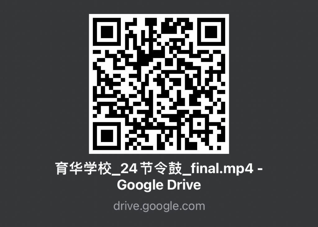 第三篇(大都会)“文化火炬•相传不辍”计划之3 二十四节令鼓