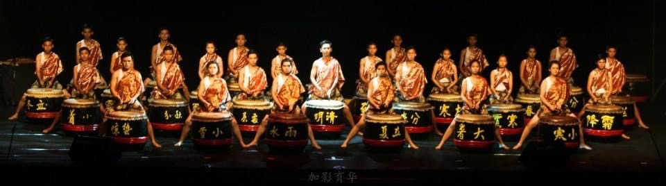 第三篇(大都会)“文化火炬•相传不辍”计划之3 二十四节令鼓