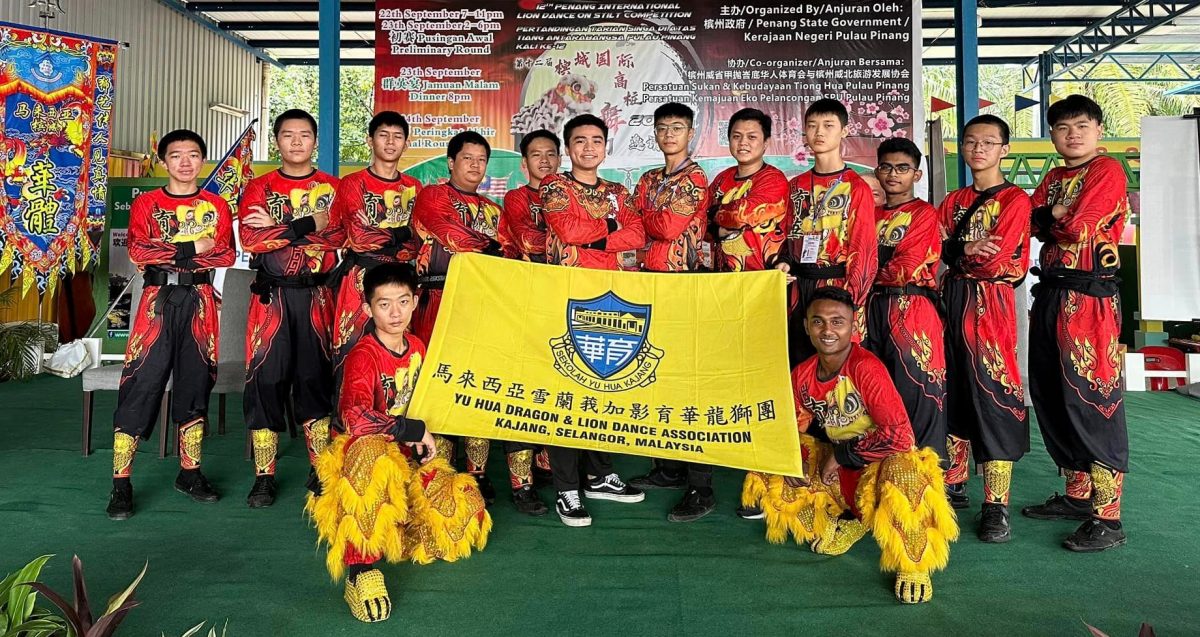 第二篇(大都会)“文化火炬•相传不辍”计划之2 龙狮团