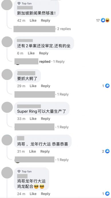 纳吉获有条件特赦|刑期罚款皆减50% 网民:RM2.1亿减半是5千万?