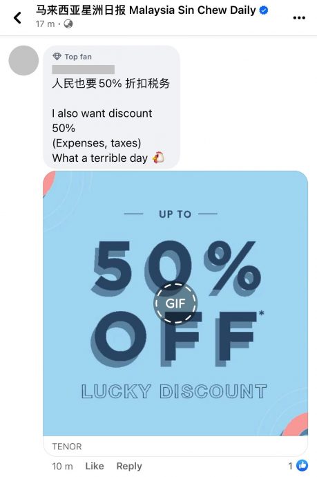 纳吉获有条件特赦|刑期罚款皆减50% 网民:RM2.1亿减半是5千万?