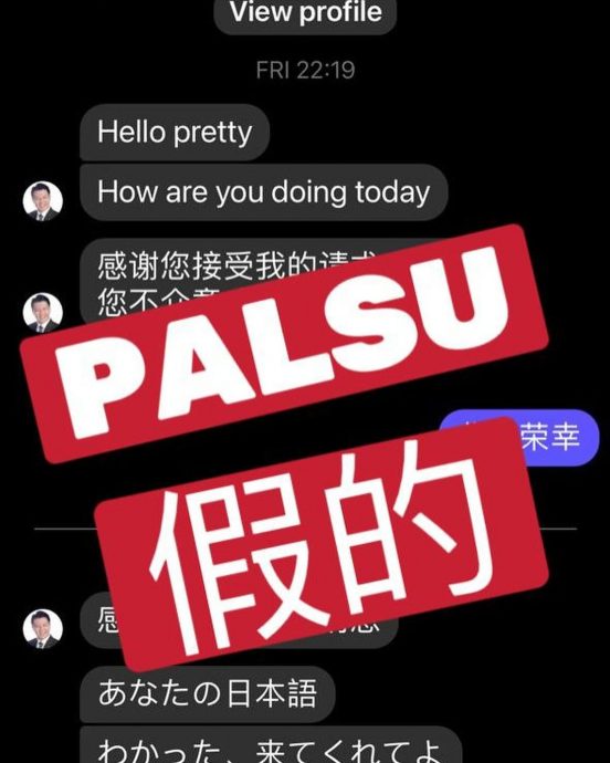 (给郭总)图求真:倪可敏遭盗用照片开设脸书账号