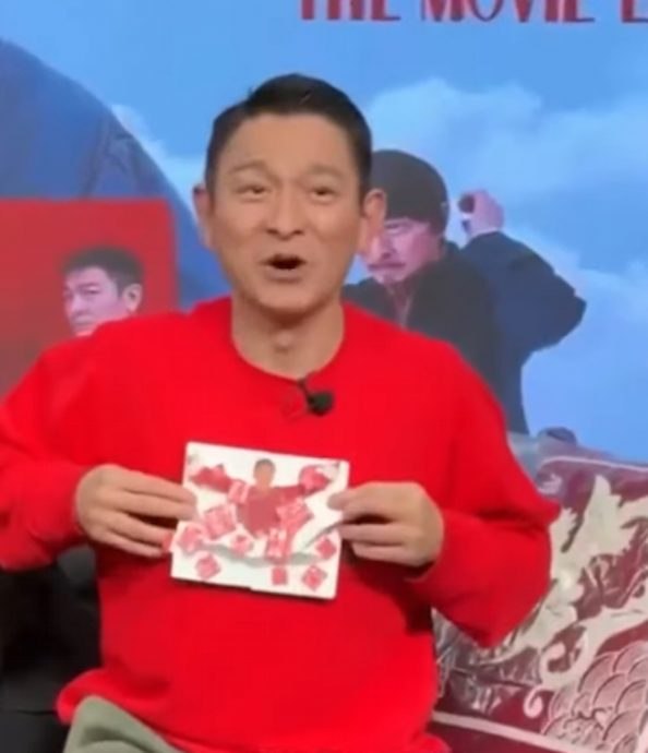 网传刘德华立体书版贺年视频 　本尊一看实物爆笑玩不停	