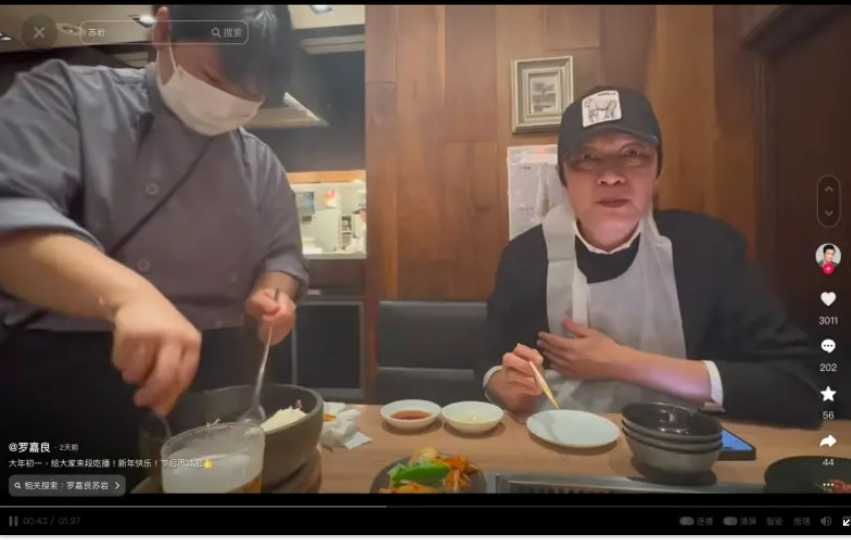  罗嘉良游日惊现吓人眼袋 曾传癌末垂死激动澄清