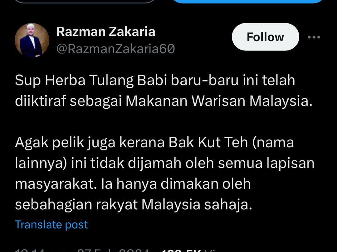 肉骨茶被列入国家遗产 霹伊党主席:很奇怪