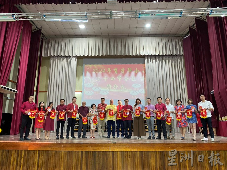 育才华小24节令鼓及幼师团成立