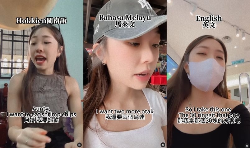 艾薇回马流利转换5语言　大马人认证：平凡日常