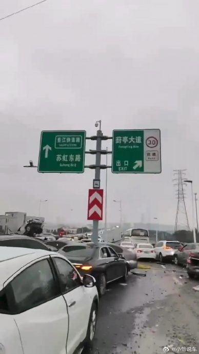 苏州路面结冰百辆车相撞9人伤 交警被撞飞
