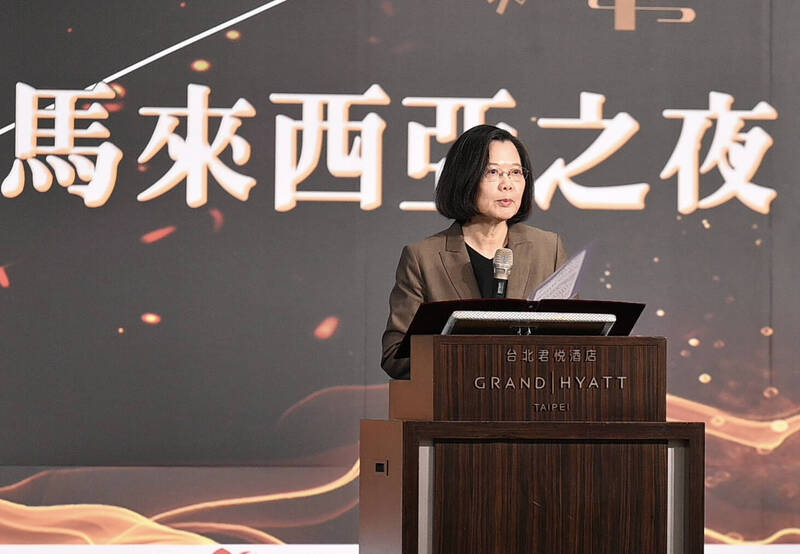 蔡英文：台湾产业有助马来西亚工业4.0、第十二大马计划