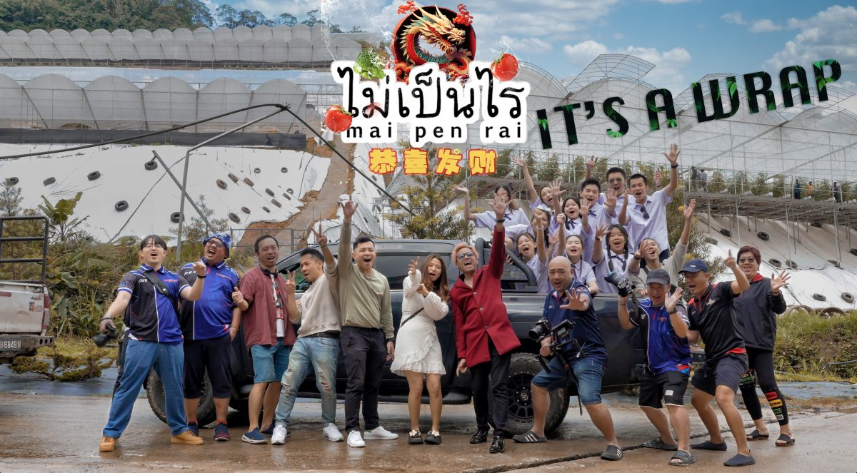 视频 | 暹逻华人口音好特别 丹州特色贺岁歌来咯！