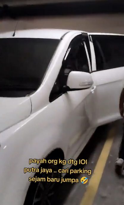 视频|“商场停车场太大了!” 一家人花1小时找车