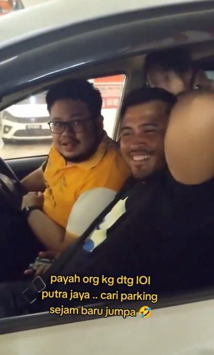 视频|“商场停车场太大了!” 一家人花1小时找车