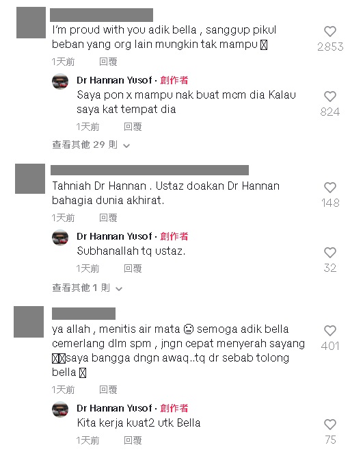 视频|优秀生停学照顾病母 企业家:收为养女让她安心上学