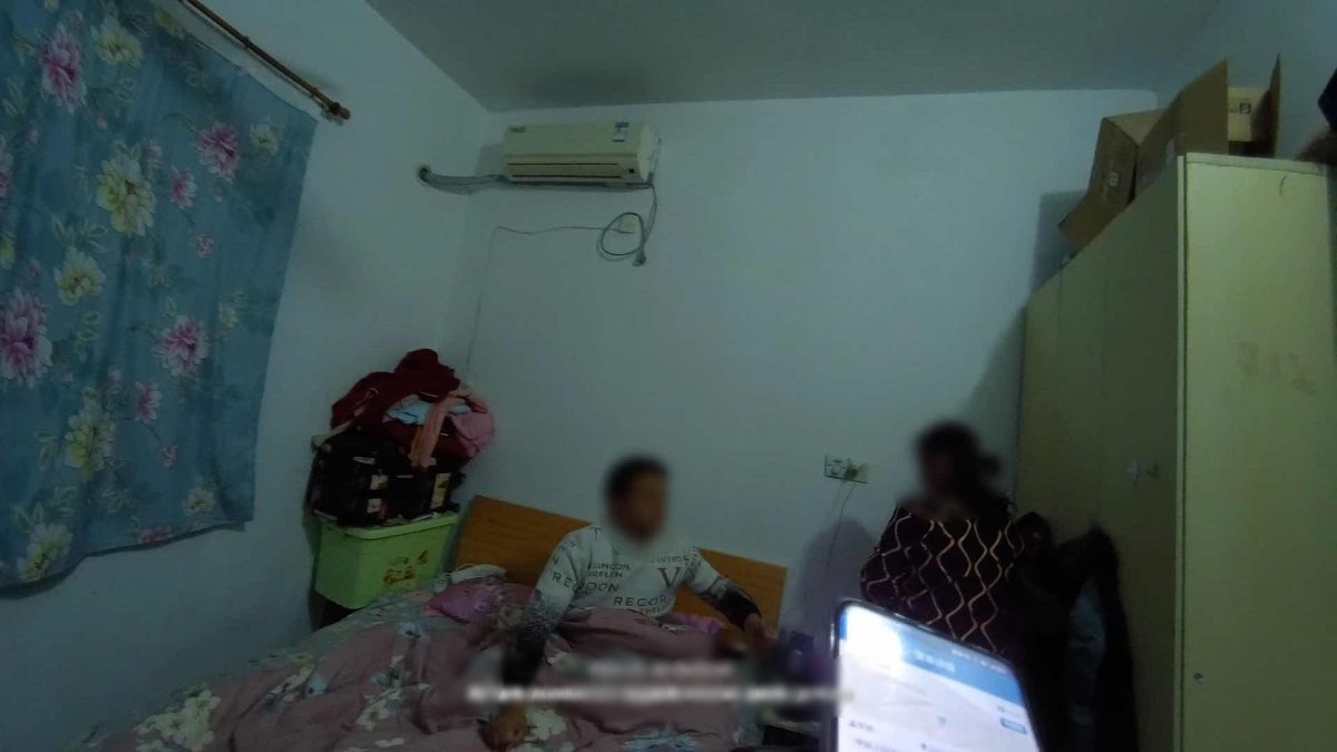 谎报丈夫嫖娼 女子反被行政处罚