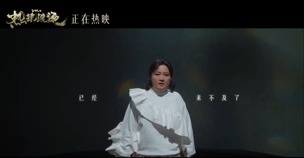 贾玲胖瘦对唱惹鼻酸 瘦身50公斤食谱全公开