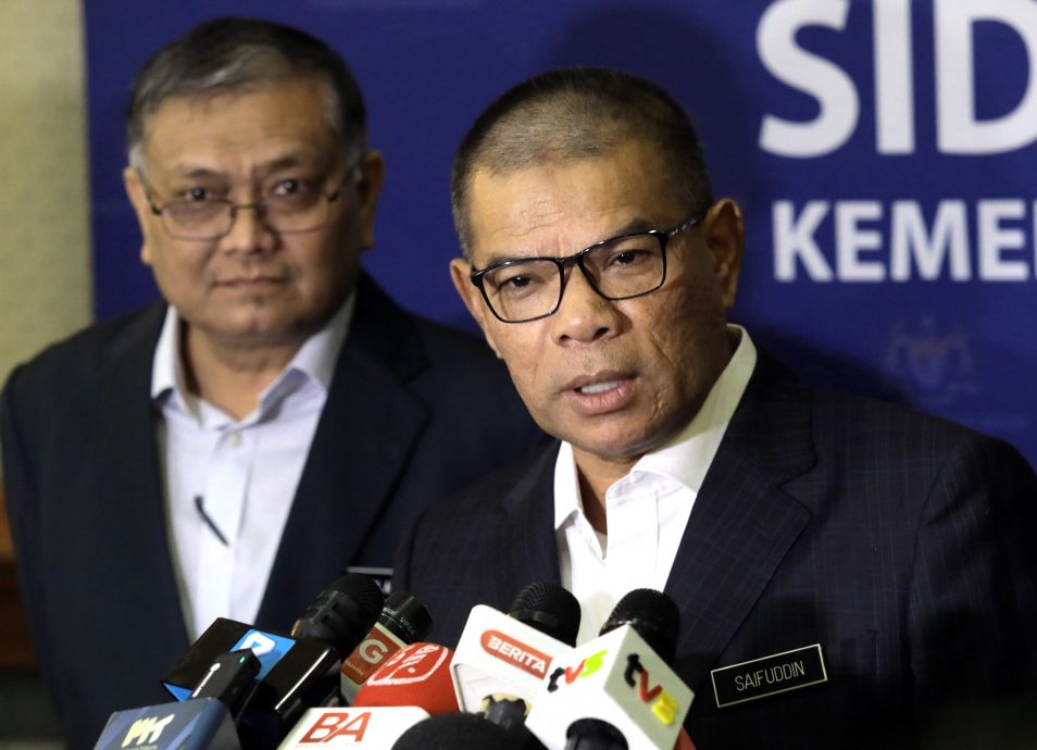 赛夫丁 内政部常月集会