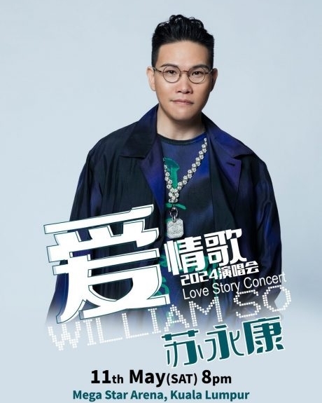 赵传511唱上云顶 撞期苏永康大马开唱