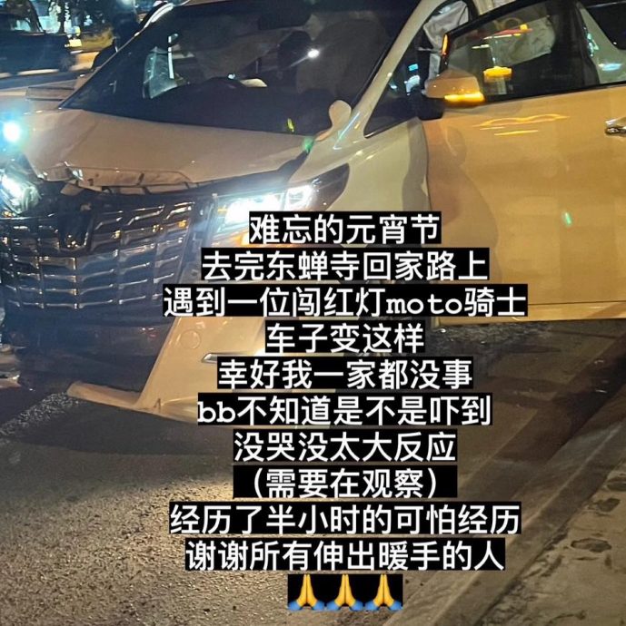 车祸遭围堵全家躲快餐店 妇女直播:谁可以来救我们?