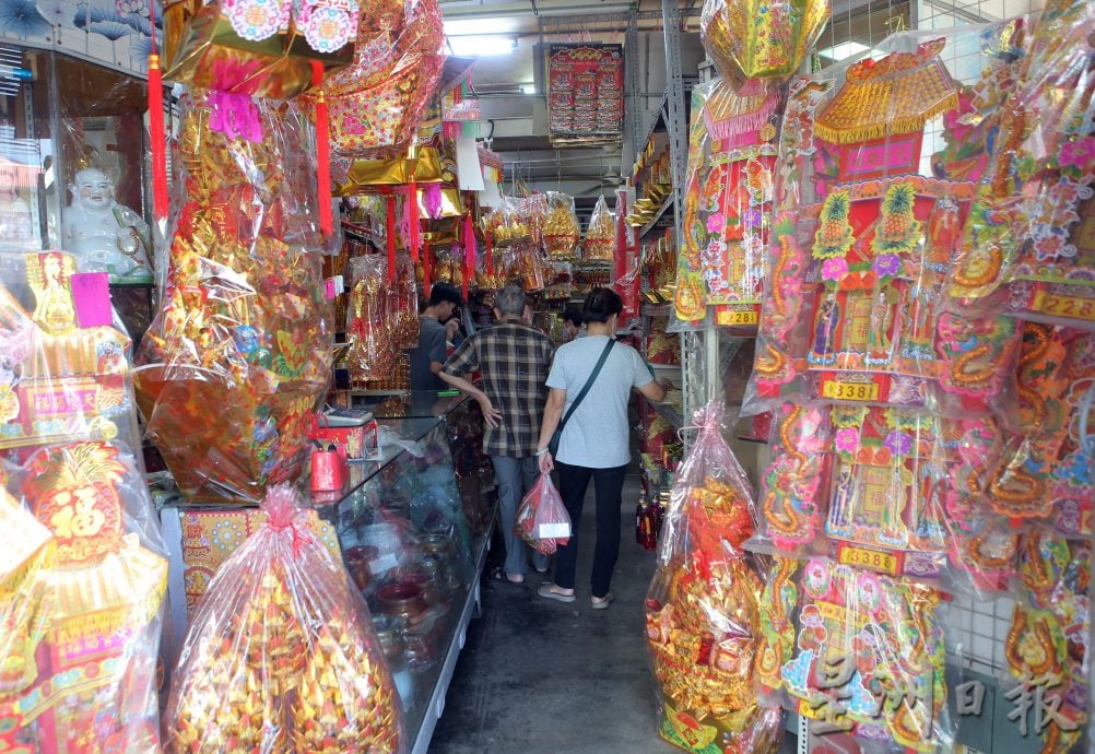 迎接兴旺发龙年 忙碌张罗拜天公