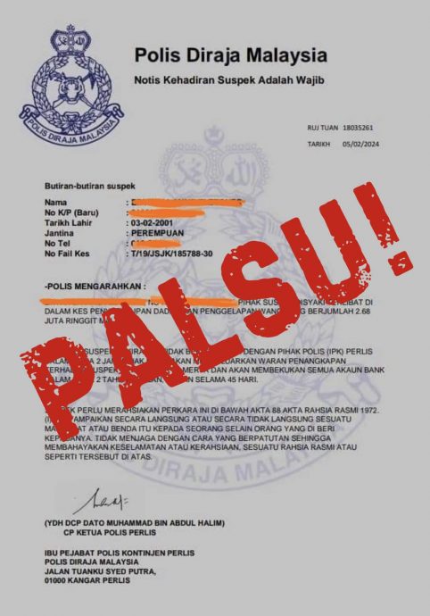 都是诈骗别上当！ 警不会发公函指示助查