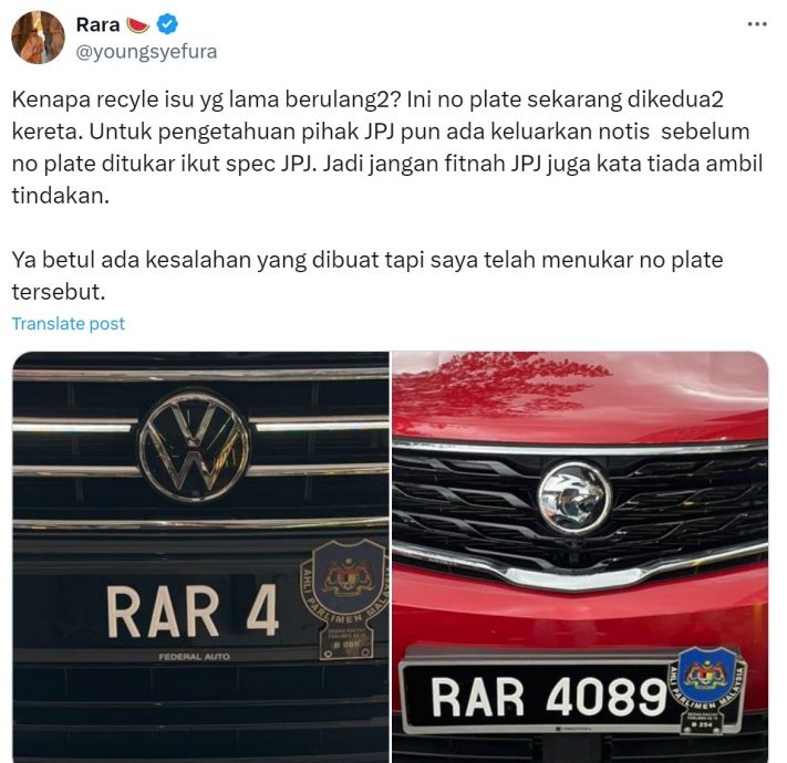 重炒车牌违规旧事 雪芙拉：网民真无聊！