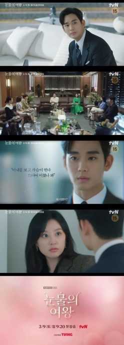 金秀贤新剧大派福利 半裸爆肌助攻收视