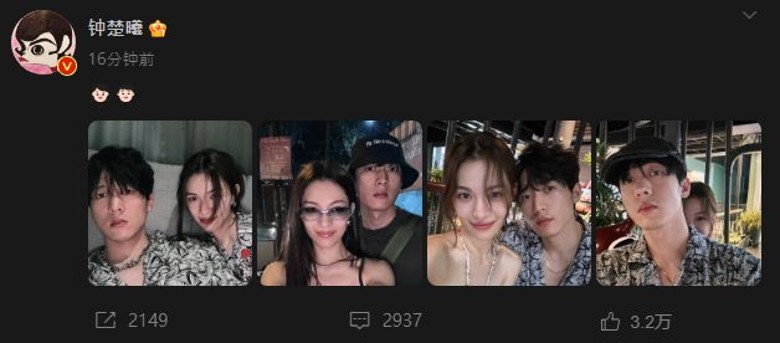 锺楚曦情人节认爱侯雯元 全网心疼张云龙